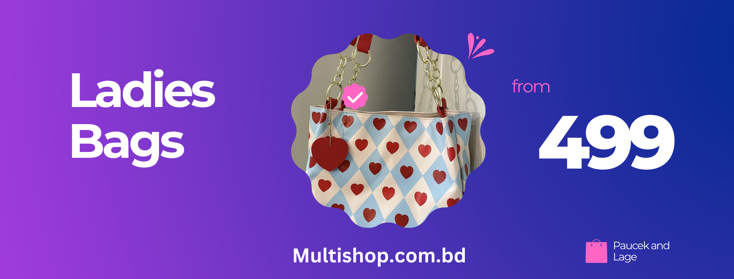 Classic Shop BD promo